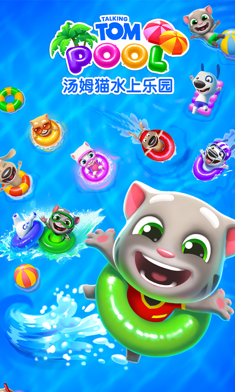 恋舞OL截图39