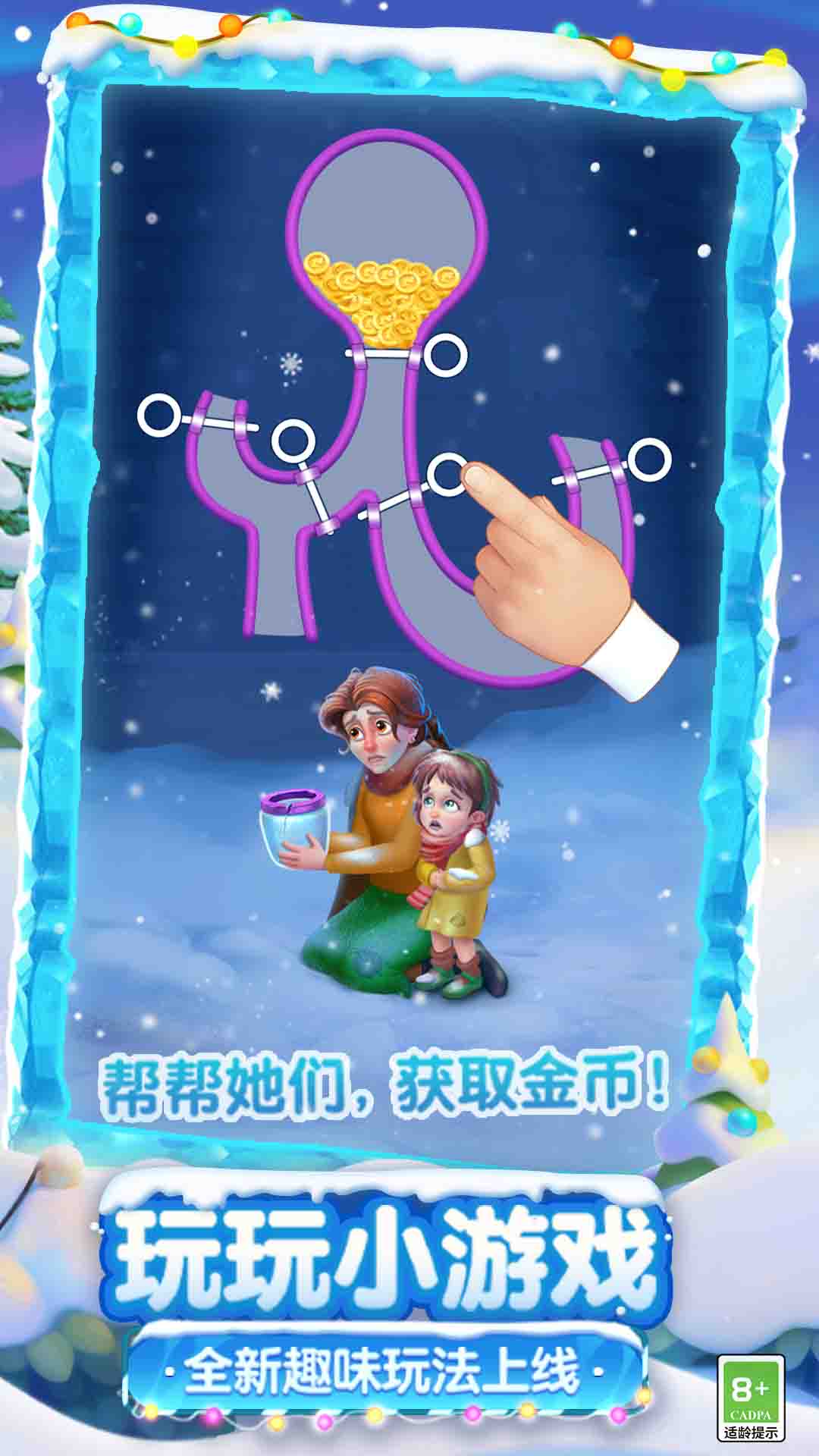 恋舞OL截图41