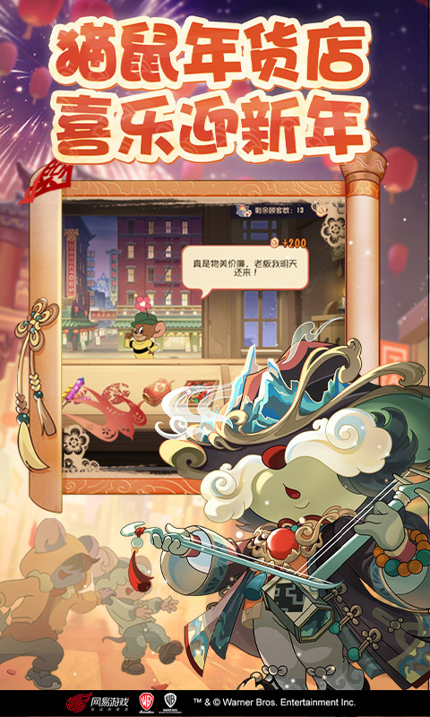恋舞OL截图47