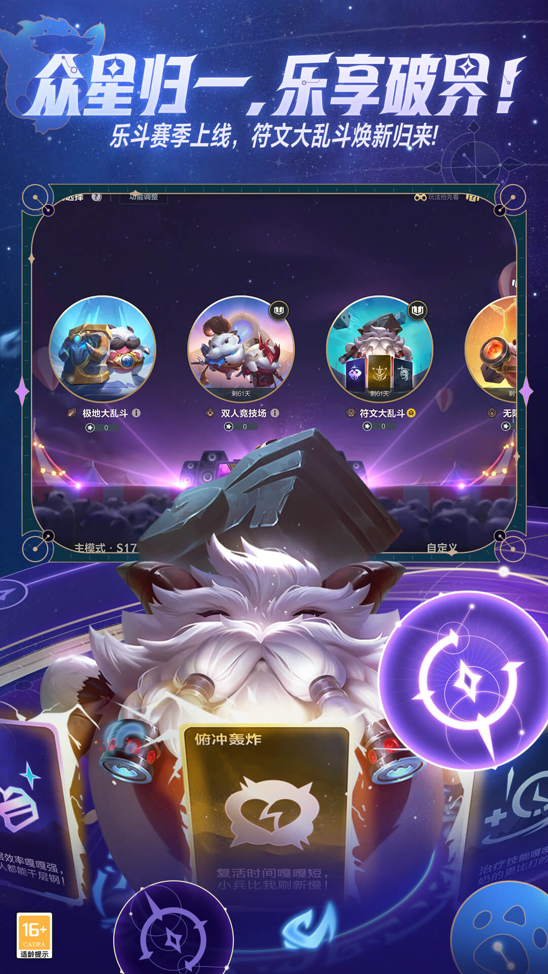 恋舞OL截图60