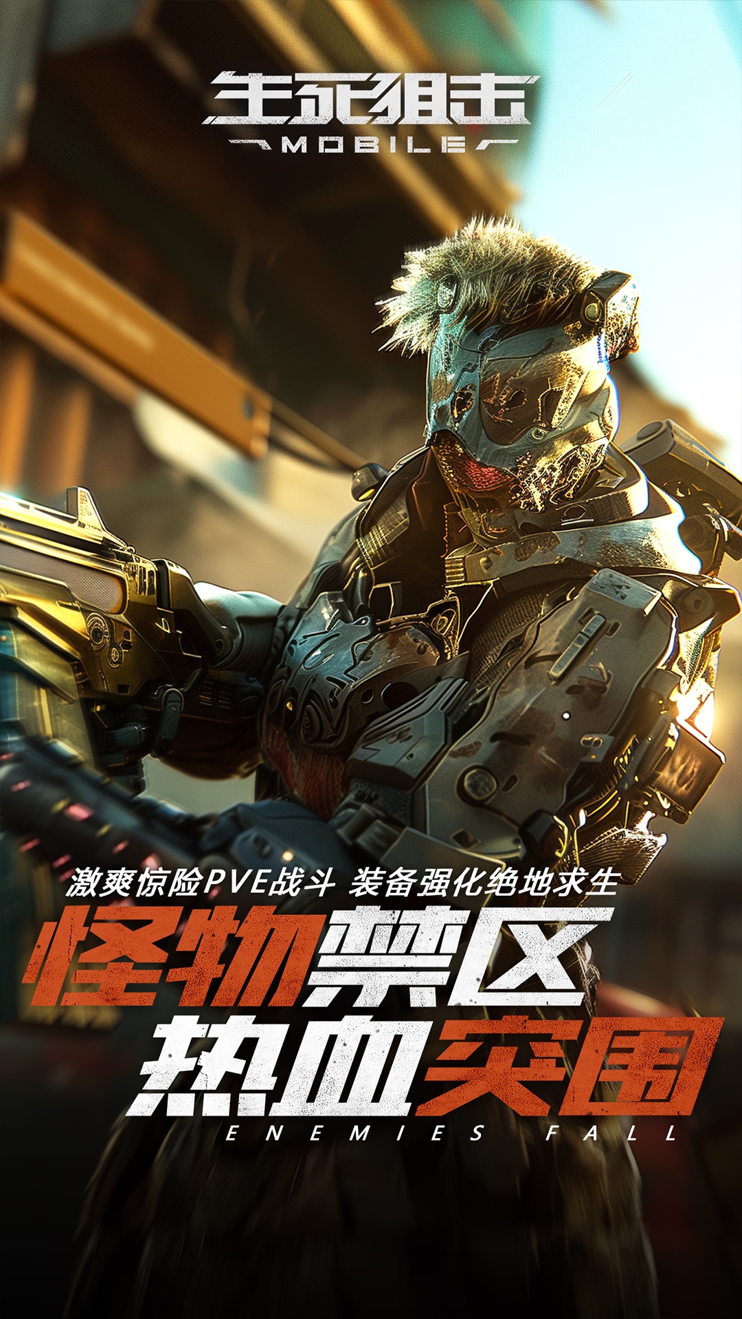 恋舞OL截图66