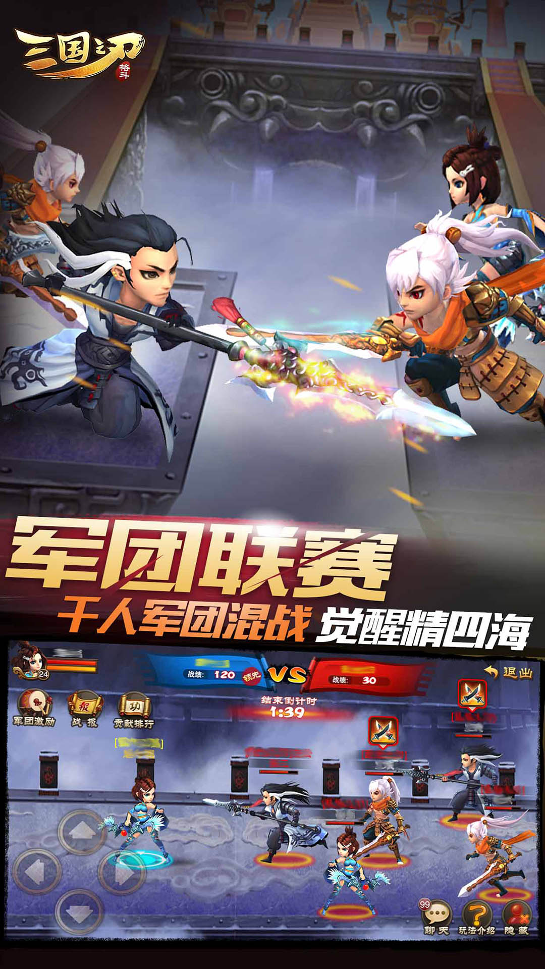 恋舞OL截图67