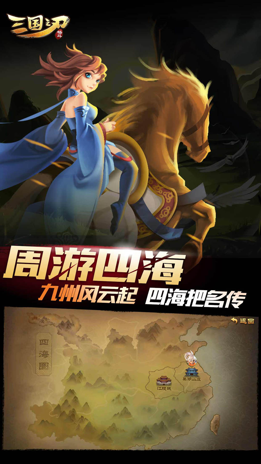恋舞OL截图68