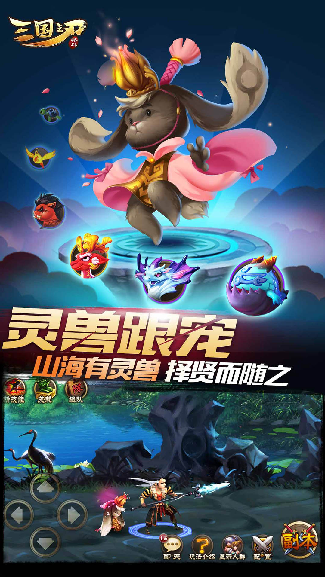 恋舞OL截图69