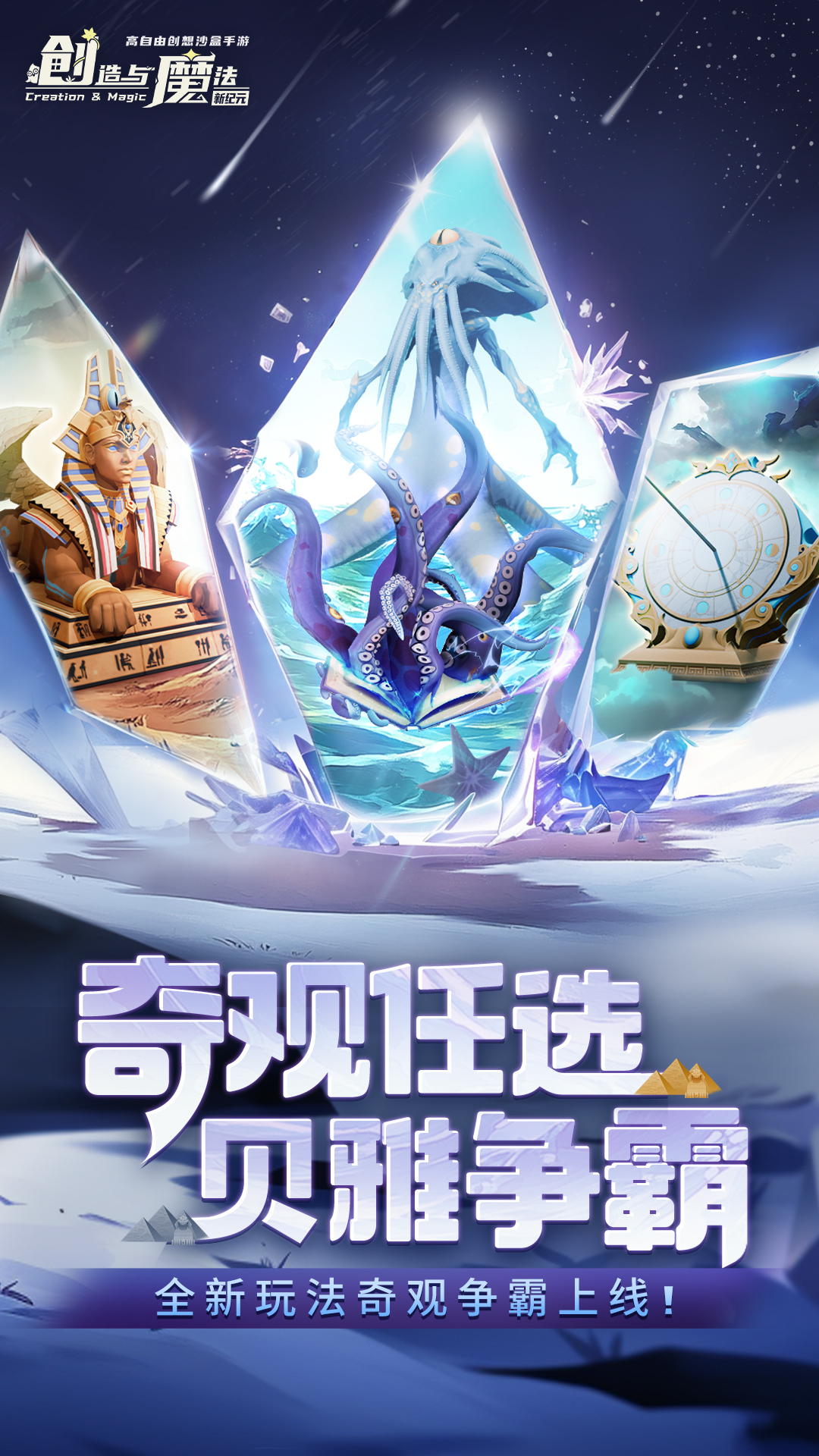 恋舞OL截图73