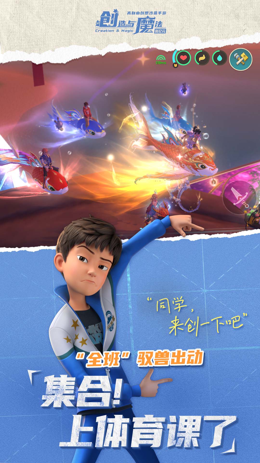 恋舞OL截图75
