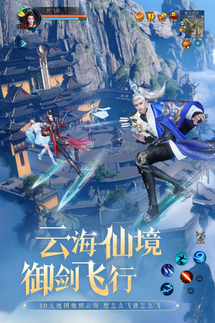 恋舞OL截图76