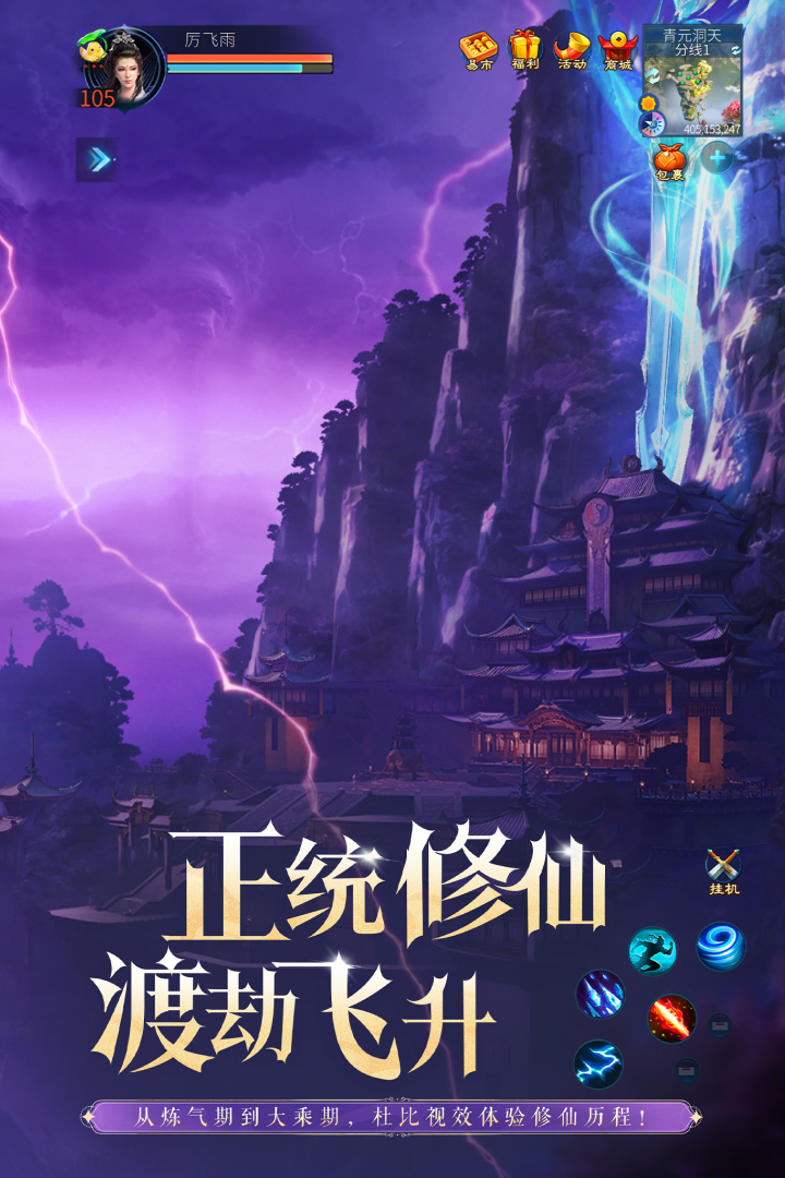 恋舞OL截图77