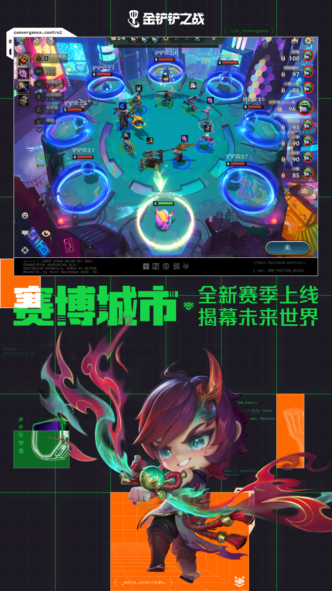 蛇蛇争霸截图82