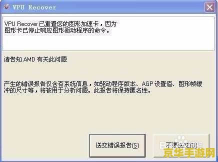 英雄联盟一直崩溃：原因分析与解决方案