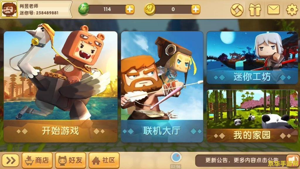 电脑版天天酷跑：一款风靡全球的跑酷游戏