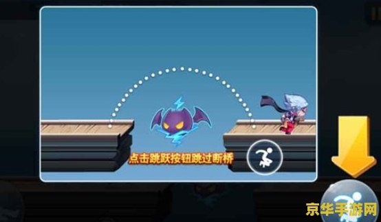 电脑版天天酷跑：一款风靡全球的跑酷游戏