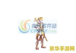DNF男法师时装补丁：打造独一无二的英雄形象