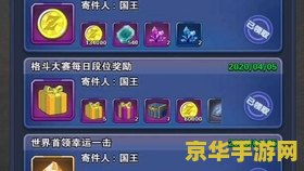 psp30006.60金手指 PSP3000 6.60金手指：游戏玩家的终极利器