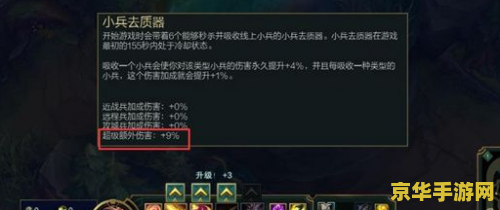 英雄联盟维护到几点：游戏维护时间详解