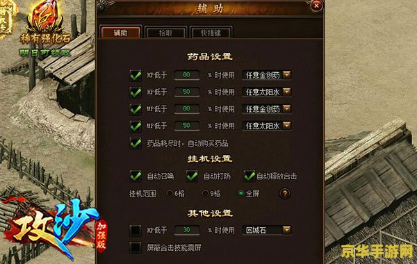 洛克王国拉特练级攻略