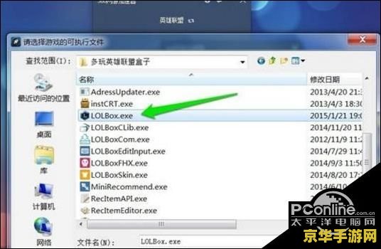 360网页游戏加速器：游戏体验的加速器