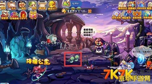洛克王国邪恶纺锤 洛克王国中的邪恶纺锤：来源、影响与应对策略
