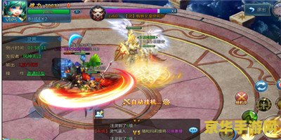 修真传奇官网 - 探索仙境的入口