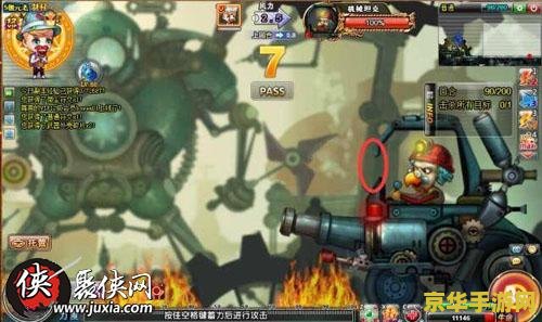 弹弹堂游戏风云