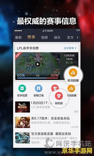 原神疾风之刃辅助官网：探索游戏攻略与玩家社区的汇聚之地