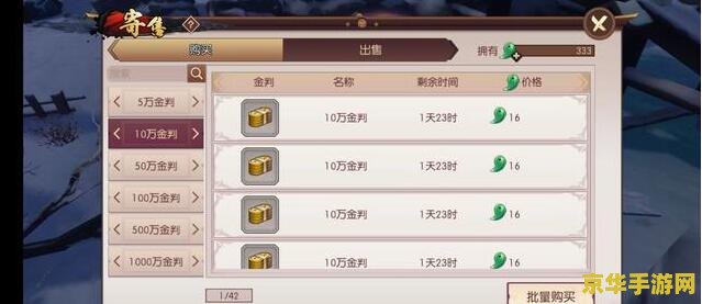 【传奇辅助挂机脚本】- 实现自动打怪升级，轻松玩转传奇游戏！