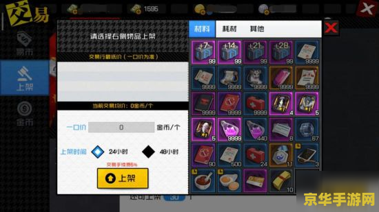 【传奇辅助挂机脚本】- 实现自动打怪升级，轻松玩转传奇游戏！