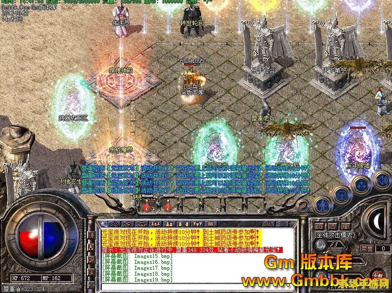 中变传奇世界sf：游戏界的独一无二