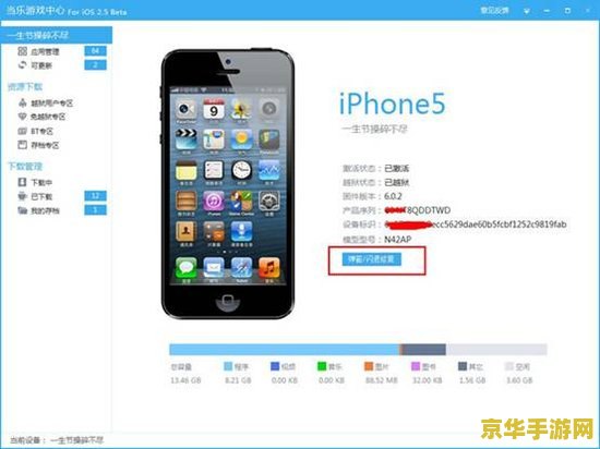 王者荣耀巴西服叫什么名字 王者荣耀巴西服：荣耀之战在南美