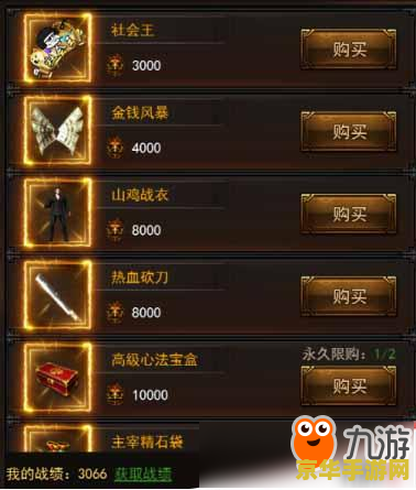 龙骑士传说修改器——游戏修改工具的魅力与运用