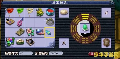 梦幻西游经验计算器：助你成为游戏大师