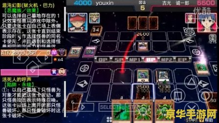 王者荣耀巴西服叫什么名字 王者荣耀巴西服：荣耀之战在南美