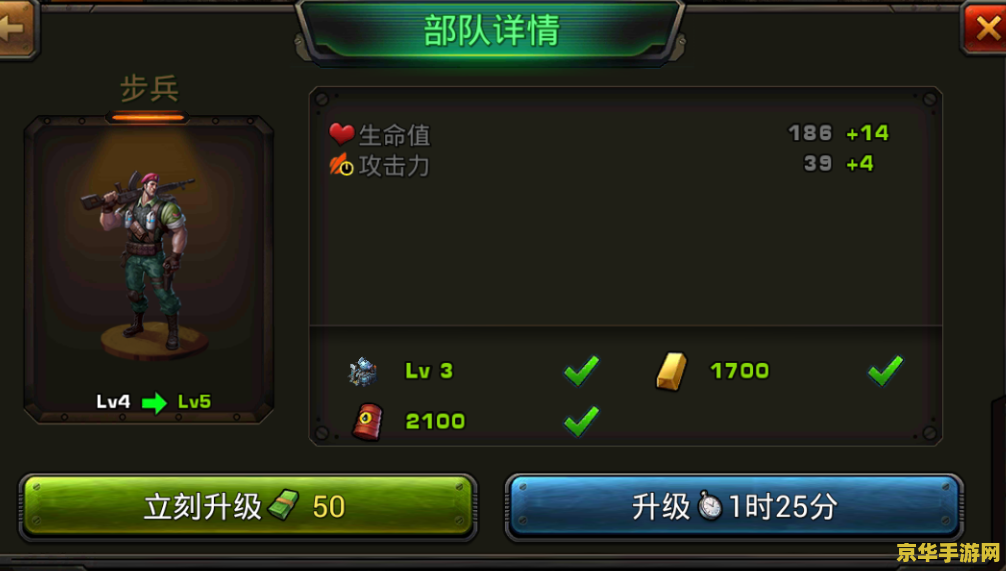 红警3修改器：游戏平衡的利器