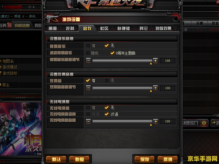红警3修改器：游戏平衡的利器