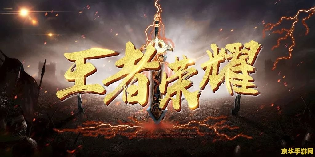 英雄联盟布兰德辅助出装 英雄联盟布兰德辅助出装攻略