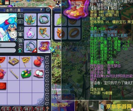 叶子猪梦幻西游：游戏世界的奇妙之旅