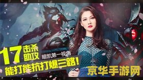 小苍解说lol视频 小苍解说英雄联盟：游戏技巧与策略的完美融合