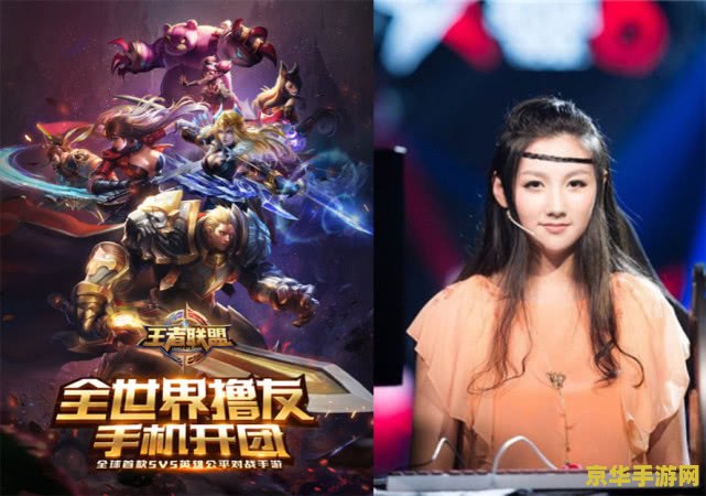 小苍解说lol视频 小苍解说英雄联盟：游戏技巧与策略的完美融合