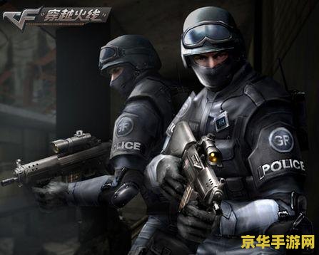 cf奥摩 穿越火线中的奥摩