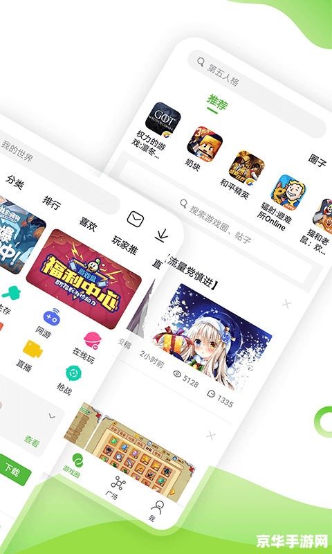 快吧游戏盒：一个集游戏下载、管理、加速于一体的综合游戏平台