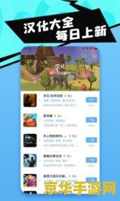 快吧游戏盒：一个集游戏下载、管理、加速于一体的综合游戏平台