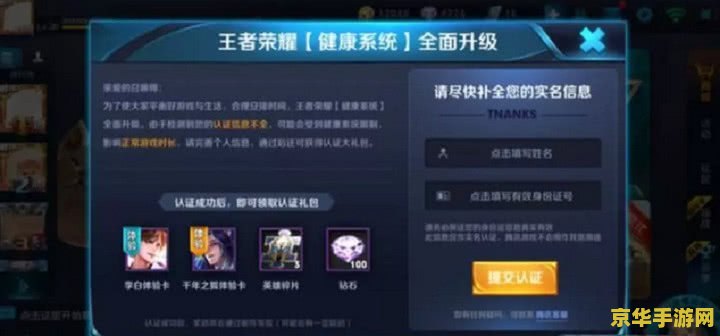 洛克王国紫藤怎么获得 洛克王国紫藤获得方法