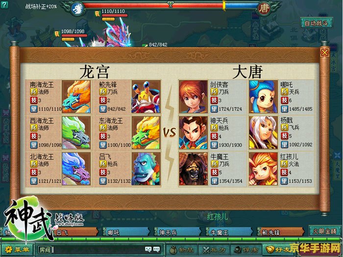 DOTA命令大全**