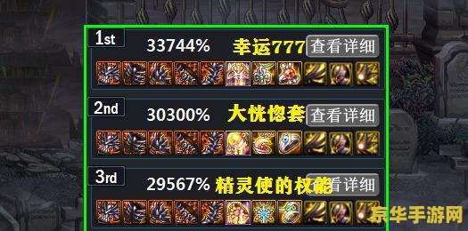 索爱psp手机 索爱PSP手机：游戏玩家的掌上明珠