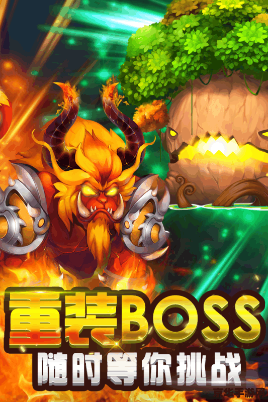 冒险王之神兵传奇无敌版