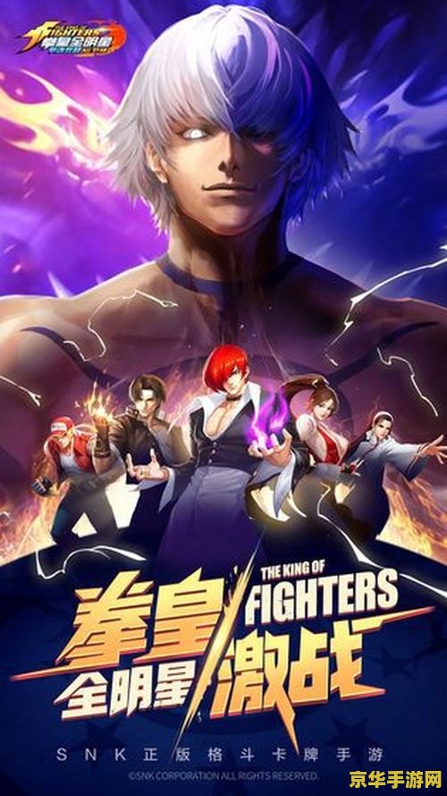洛克王国石像鬼 洛克王国石像鬼