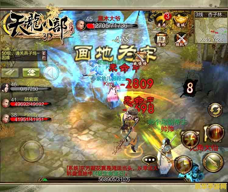 原神蒙德远古地灵神龛在哪里 建议：原神：寻找蒙德远古地灵神龛的秘密