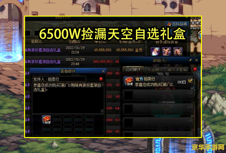 原神莫娜秘境解密和宝箱 原神莫娜秘境解密与宝箱攻略