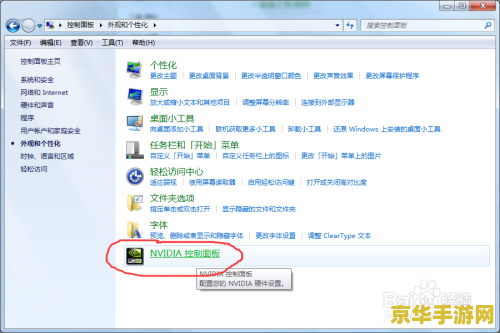 王者荣耀一起开黑什么意思 王者荣耀一起开黑：游戏中的默契与友谊