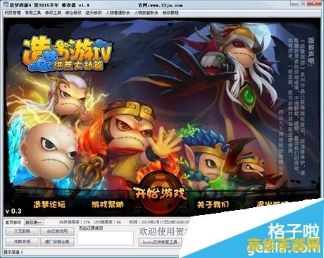 q宠大乐斗天马流星拳 天马流星拳：q宠大乐斗的终极奥义